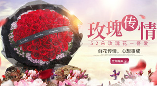 山西长治郊区大辛庄镇鲜花速递